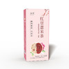 【湿气走开！养生花草茶】涵鹭红豆薏米茶 赤小豆芡实薏米茶 甄选原料 植物草本 用心制茶 独立包装 袋泡茶养生花草茶 商品缩略图5
