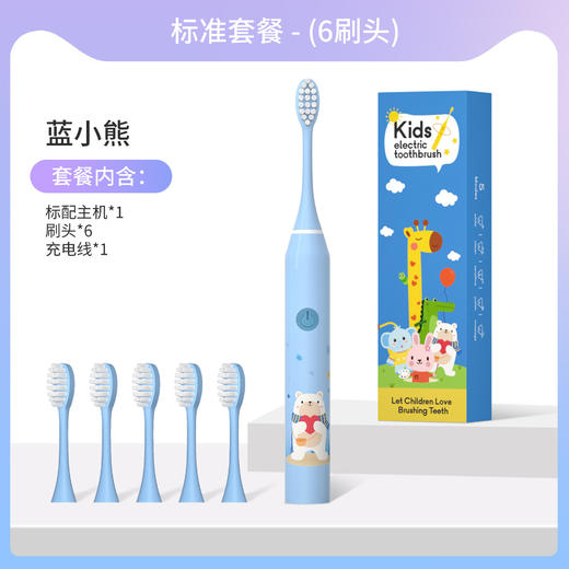 【专为儿童设计！智能定时电动牙刷】可爱卡通，科学刷牙，5档美牙模式，清洁无死角，长效续航，高频声波震动，不伤牙龈/口腔，守护小萌牙，软毛电动牙刷，智能定时，儿童电动牙刷 商品图14