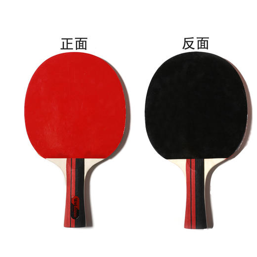 【运动户外】乒乓球拍套装训练专业级高弹力乒乓拍 商品图1