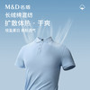 MD名盾新疆棉短袖Polo衫薄款夏季男士薄款商务休闲翻领t恤保罗衫 商品缩略图1
