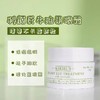 【全球购 * 现货开抢】KIEHL'S科颜氏牛油果眼霜28g 保湿滋润眼部 商品缩略图1