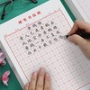 硬笔书法纸【15款】田格米格方格回格草稿纸信纸英语练习纸加厚作品纸家庭常备写字纸 商品缩略图10