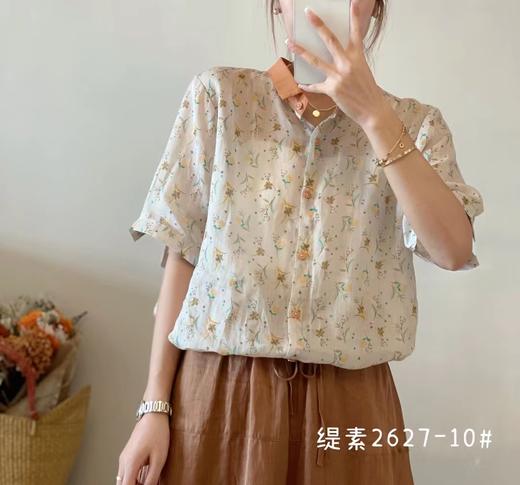 女衬衫2627 商品图0