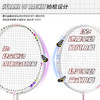 国羽严选|的幸黄厂浪凎全碳素纤维攻守兼备羽毛球拍单拍 商品缩略图2