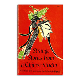 Strange Stories from a Chinese Studio/聊斋故事