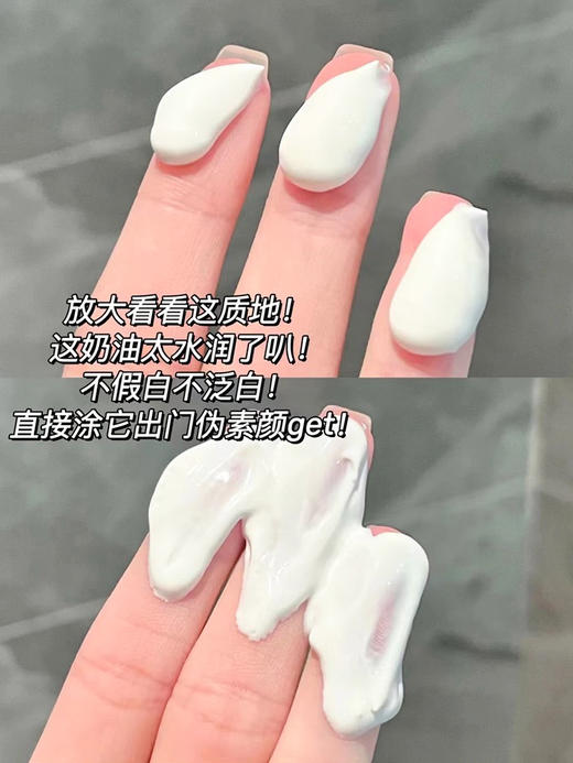 美国Elta MD防晒霜85g 商品图3