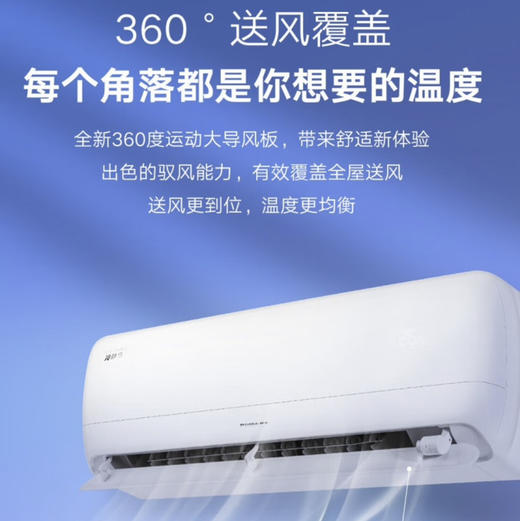 格力（GREE）空调 KFR-35GW/(35545)FNhAa-B1 冷静享 商品图2