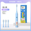 【专为儿童设计！智能定时电动牙刷】可爱卡通，科学刷牙，5档美牙模式，清洁无死角，长效续航，高频声波震动，不伤牙龈/口腔，守护小萌牙，软毛电动牙刷，智能定时，儿童电动牙刷 商品缩略图9
