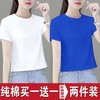 夏天女生短袖上衣单/两件棉圆领T恤女2023夏季韩版新款休闲显瘦 商品缩略图0