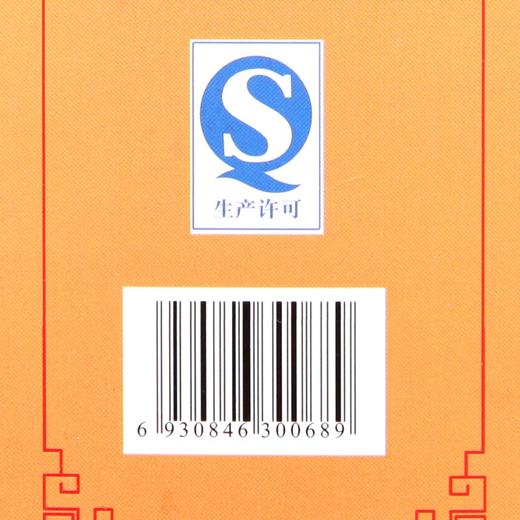 *山西特产 宁化府小四味醋礼盒160ml*4 正宗老陈醋 粮食酿造 商品图3