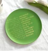 【已绝版】「彩色的诗」环保餐盘-绿色 商品图0