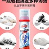 Mootaa运动鞋清洗剂 75ml/瓶 商品缩略图3