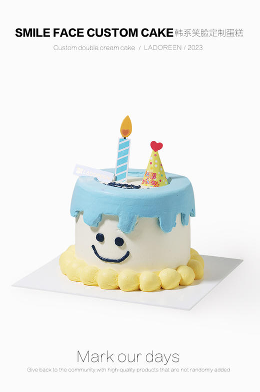 韩系笑脸蛋糕 商品图0