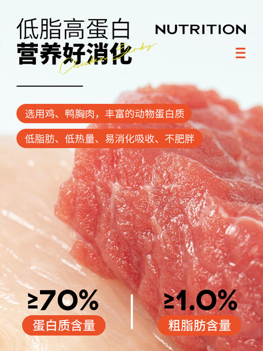 【双12囤粮热卖】疯狂小狗 零食鸡肉干150g*4袋 商品图3