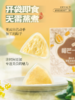 榴芒一刻马来西亚猫山王榴莲冰粽冰皮水晶粽子高端礼盒端午节礼品 商品缩略图2