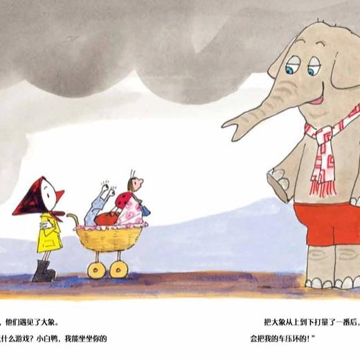 成长的烦恼（全3册） 商品图11