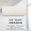 格力（GREE）空调 KFR-26GW/(26511)FNhAc-B1 优钻 商品缩略图3