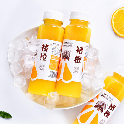 褚橙100%NFC鲜榨橙汁青椰葡萄网红果汁245ml 商品图2