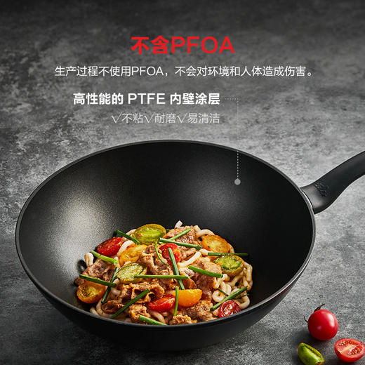菲仕乐 黑骑士深型不粘煎炒锅30cm/32cm 商品图2