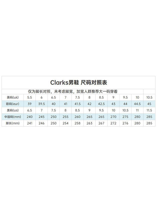 Clarks/其乐 GORWIN STEP男反绒皮内加绒保暖一脚蹬休闲鞋乐福鞋 商品图4