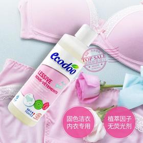 逸乐舒内衣专用洗衣液250ml+逸乐舒内衣专用洗衣液750ml