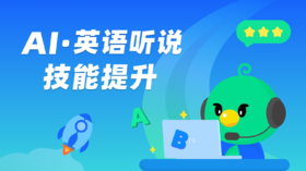 朗读题型概述