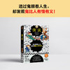 怪谈（透过鬼眼看人生，却发现鬼比人有情有义！日本近代怪谈文学的开山之作！全新69篇增补版大全集！）（读客三个圈经典文库）([日] 小泉八云；读客文化 出品) 商品缩略图1