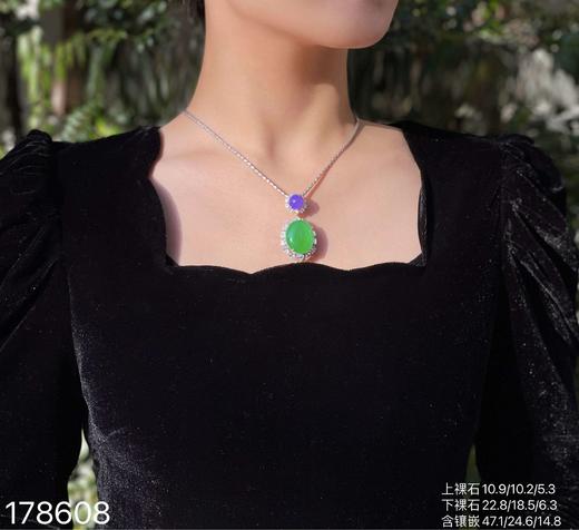帝王紫➕木那艳绿蛋面吊坠【178608】具体价格微信咨询 商品图4