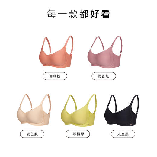 【69元秒杀】i-mummy「面膜杯」反重力哺乳文胸（基础款）女士内衣薄款【非质量问题不退不换，磨毛轻微脏污属正常 商品图4