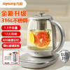 Joyoung/九阳门店新款316L养生壶1.5升泡茶壶家用煮茶壶烧水壶电水壶WY380 商品缩略图0