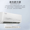 格力（GREE）空调 KFR-35GW/(35587)FNhAd-B1京爽 商品缩略图7