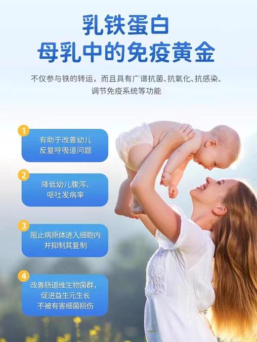 9楼母婴生活馆 2罐699元 含免疫球蛋白DHA乳铁蛋白调制乳粉260g新西兰进口好健康 (Good Health) 吊牌价：528元/罐 活动价：399元1罐 699元2罐 商品图4