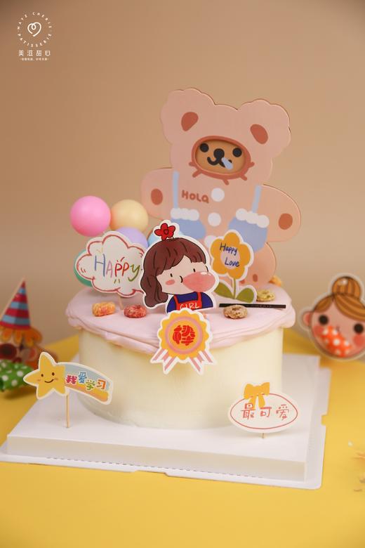 我最可爱 商品图0