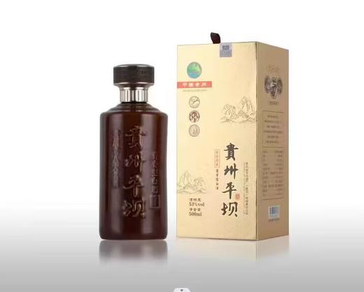 53°贵州平坝金樽（陈酿典藏）500ml 商品图2