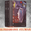 <新书特惠>白痴(全2册) 商品缩略图4