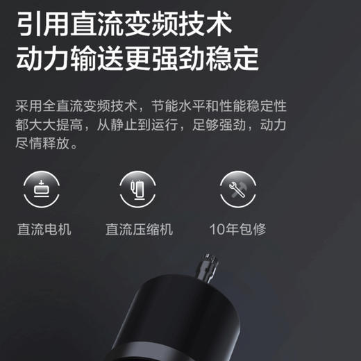 格力（GREE）空调 KFR-26GW/(26511)FNhAc-B1 优钻 商品图8