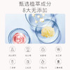 溪上X.Shang日夜双重修护面霜（补水保湿/提亮肤色） 商品缩略图9
