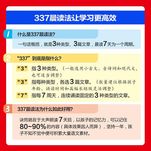 小古文100篇/9787572808852 商品图3