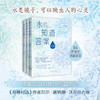 水知道答案 全3册 江本胜 著 哲学 商品缩略图0