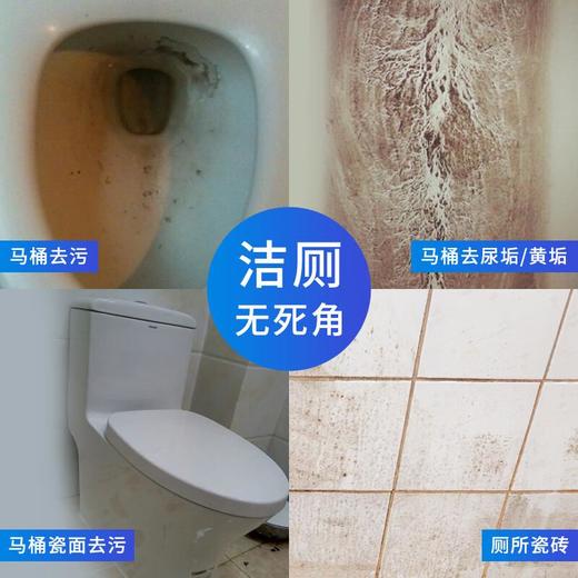 Mootaa洁厕剂 750ml 商品图2