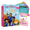 大猫英语分级阅读十级2(适合小学六年级、初一学生)(7册读物+1册指导) 商品缩略图0