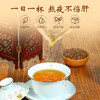 北京同仁堂【买一送一！菊花决明子茶】网红爆品代用茶  独立包装 熬夜不伤肝 桂花菊花决明子茶 代用茶熬夜茶包 商品缩略图2