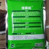 中国农大生物菌剂植物生态内生菌绿康威解淀粉芽孢杆菌 商品缩略图2