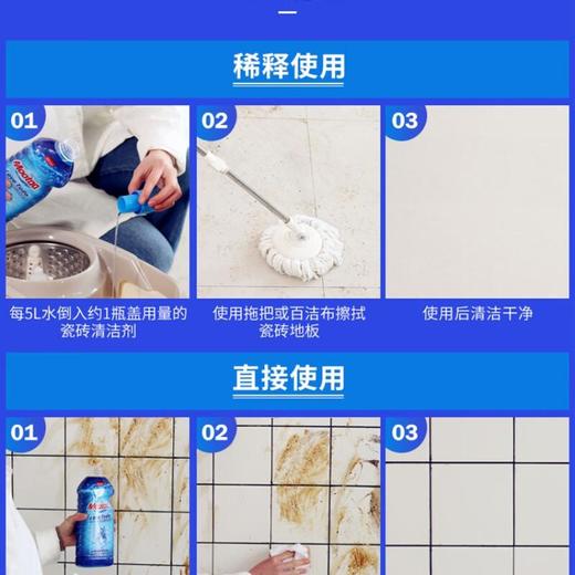 Mootaa瓷砖地板清洁剂 1000ml 商品图4