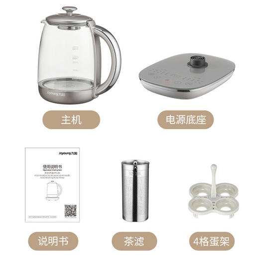 Joyoung/九阳门店新款316L养生壶1.5升泡茶壶家用煮茶壶烧水壶电水壶WY380 商品图8