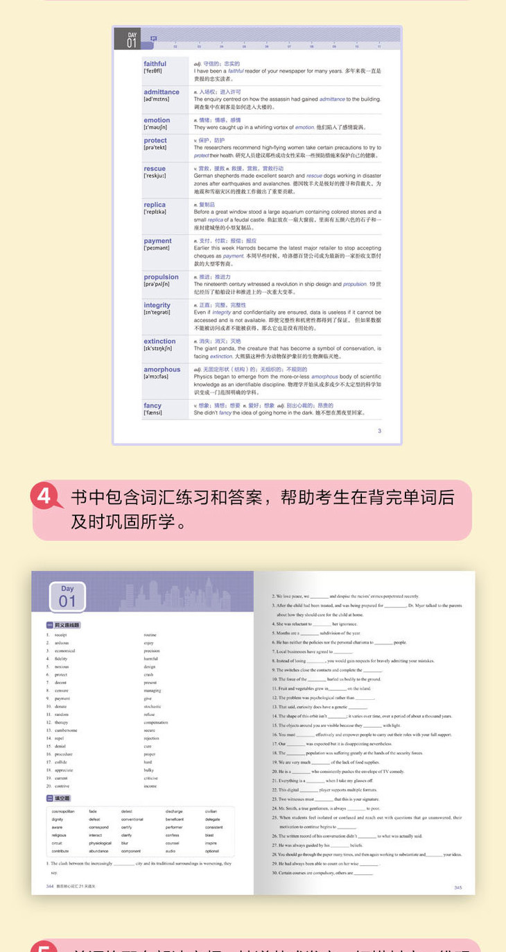 雅思核心词汇21天通关-详情图790_05.jpg