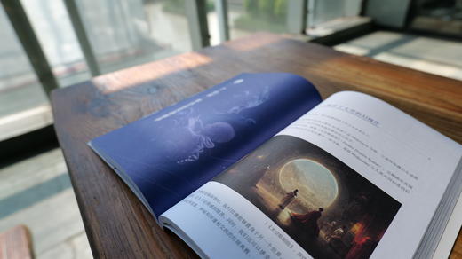 《硅基物语.AI大爆炸：ChatGPT—AIGC—GPT-X—AGI进化—魔法时代—人类未来》赠送价值99元GPT-X限量荣誉数字藏品 商品图4