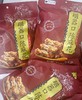【磁器口陈麻花】陈山海麻花330g买二送一 商品缩略图1