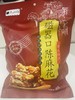 【磁器口陈麻花】陈山海麻花330g买二送一 商品缩略图2