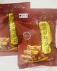 【磁器口陈麻花】陈山海麻花330g买二送一 商品缩略图4